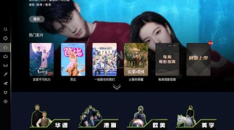 柠檬点播影视app最新版