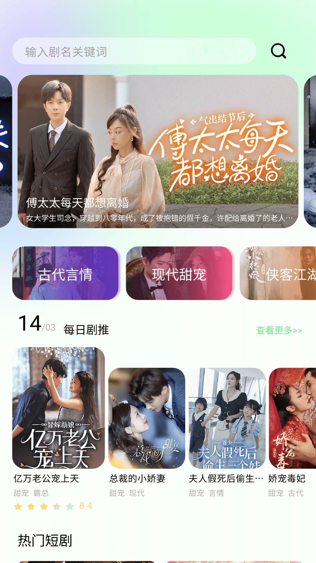 星抖追剧迷软件版