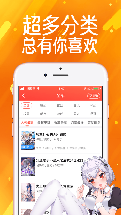 菠萝包漫画软件新版本免费下载