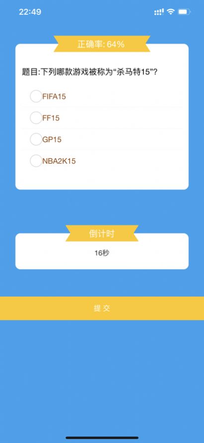 终点动漫资讯APP下载