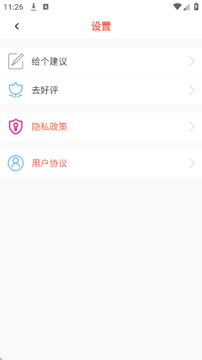 抠图秀