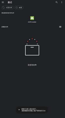 览星漫画阅读