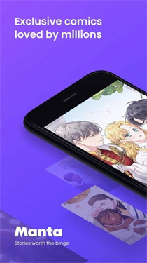 Manta漫画