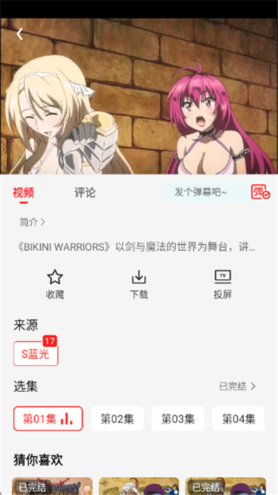冷心电影