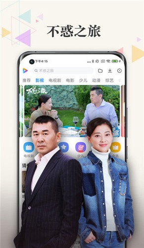 小米影视APP下载安装版