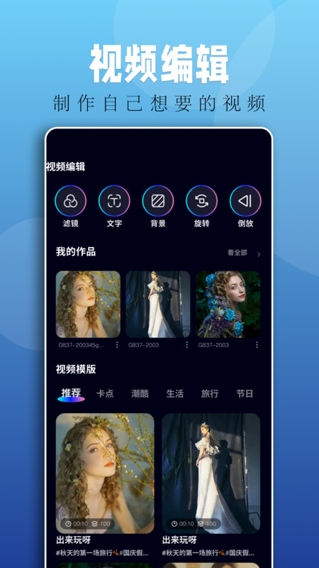 落霞剧场短剧小程序下载