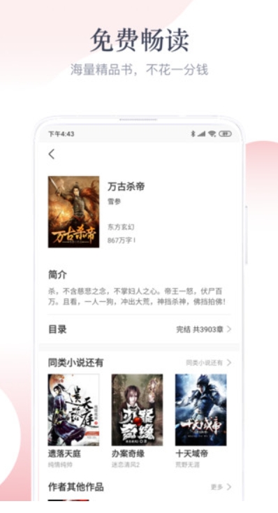 艾文小说