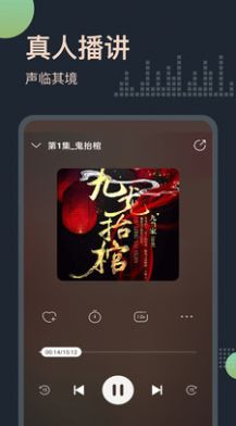 搜书大师免费书源2022版本