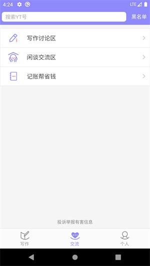 云吞