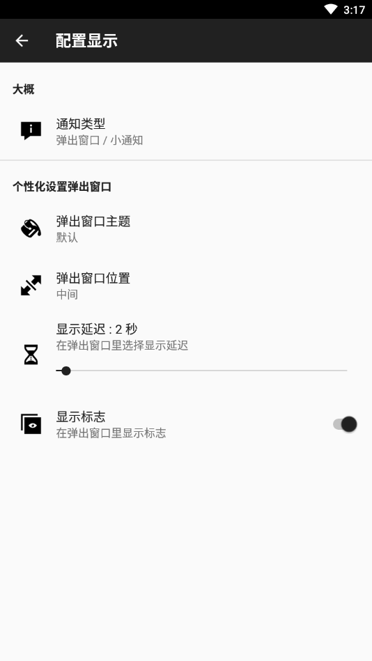 NFCTasks汉化版