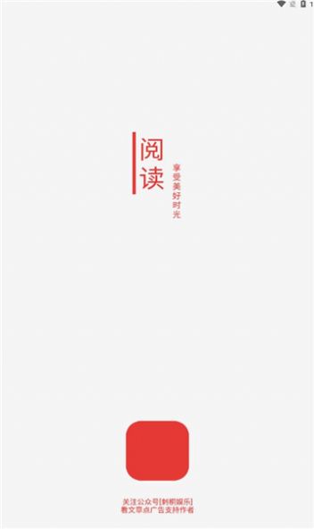 刺桐阅读软件最新版