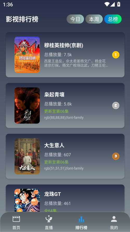 魔方影仓手机版