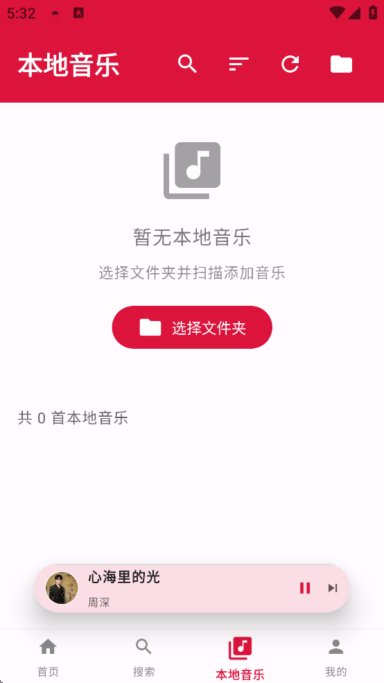 EMO音乐重构版