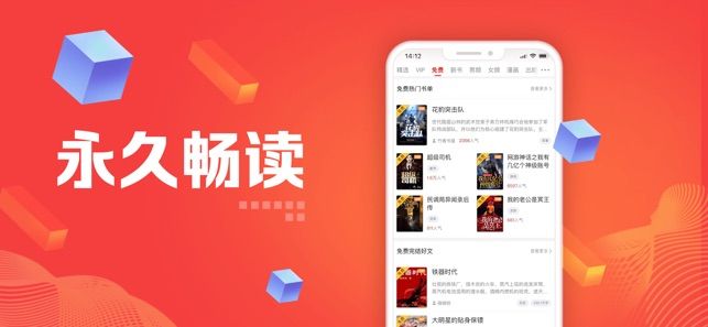 追书神器软件