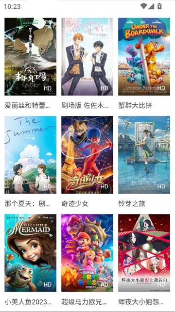 动漫窝