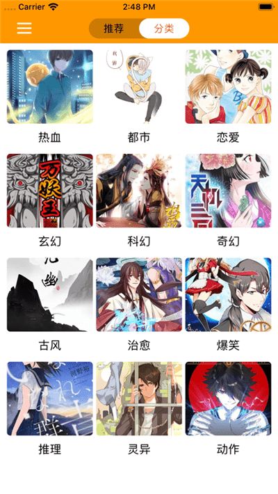 云云漫城APP最新版