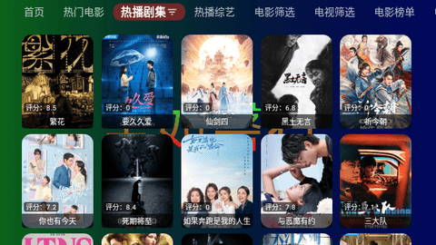 育华黑盒软件最新版
