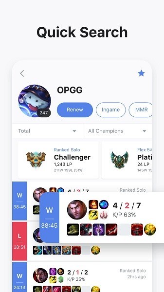 OPGG英雄联盟
