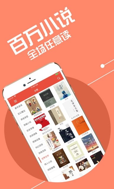 小小追书漫画app下载2022最新版