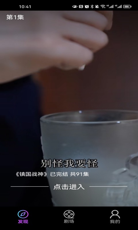 桃花剧场软件最新版