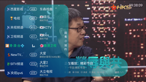 西夏TV0326下载