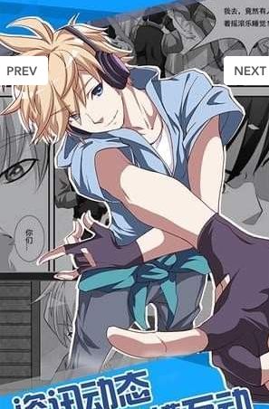 皇兄漫画APP最新版
