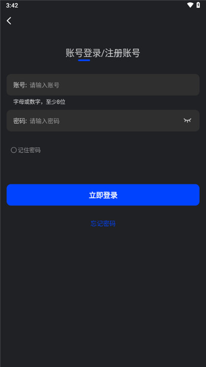 巨蟹视频