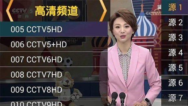 星火电视直播