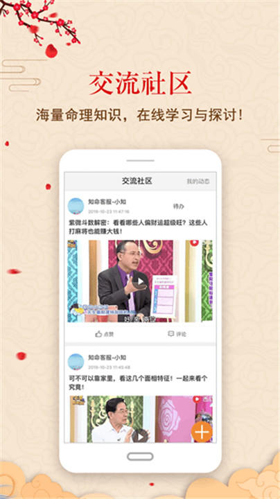 中华鲁班尺