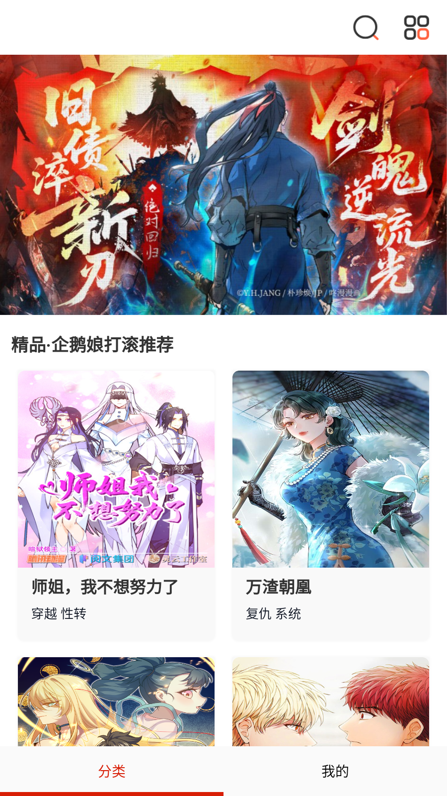 KUKU漫画