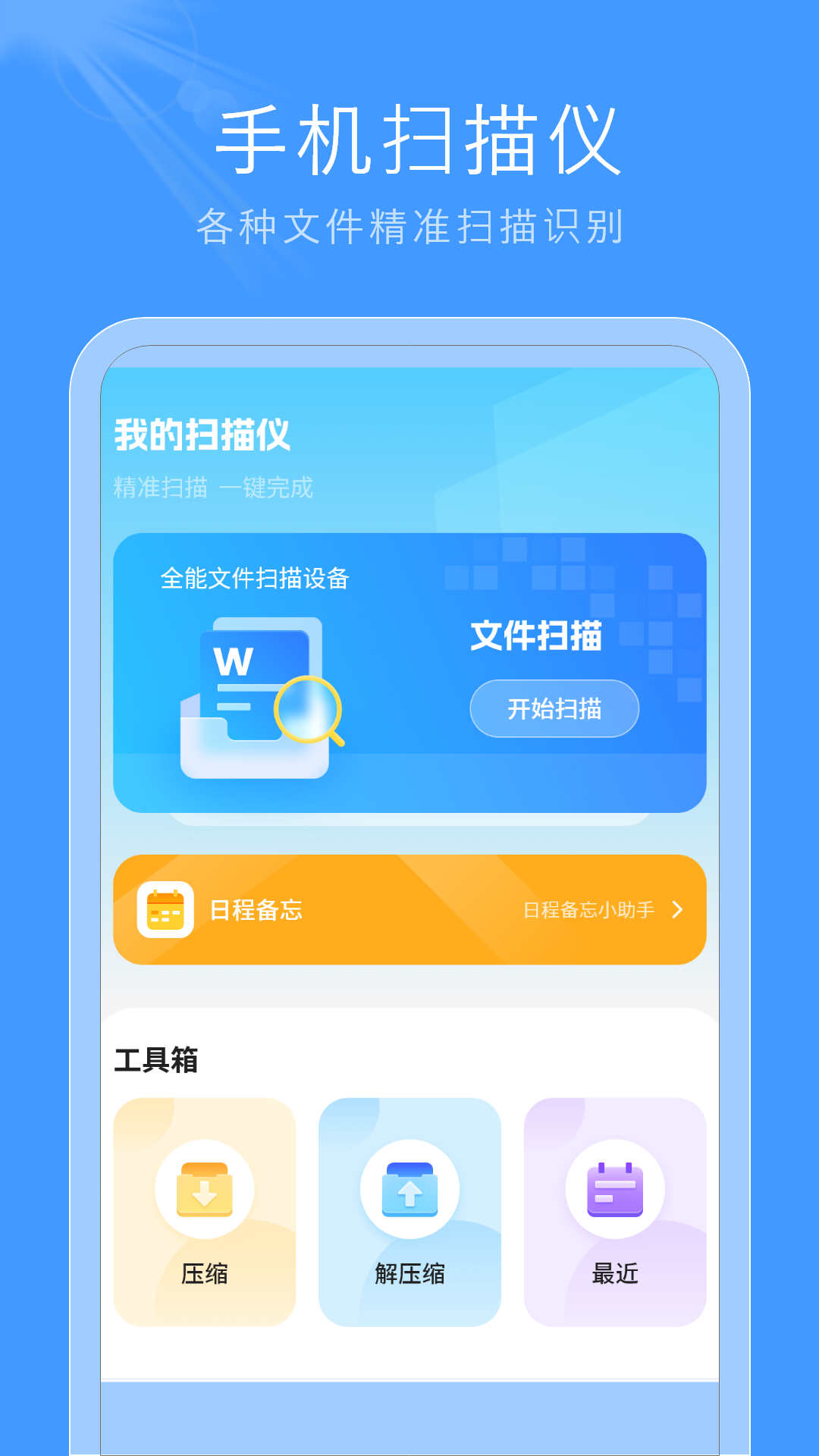 极速高清影音软件版
