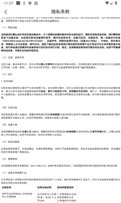 红薯AI创作专家