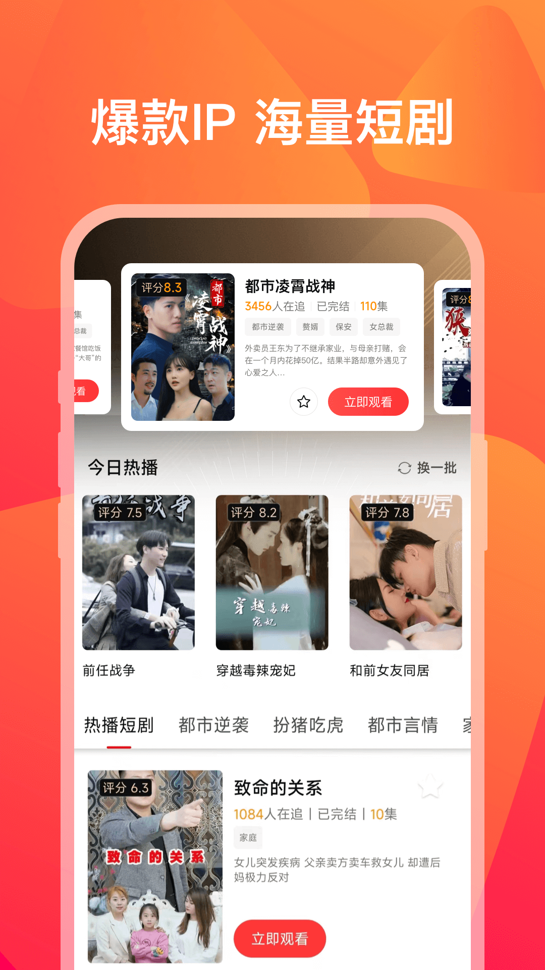 小熊短剧APP下载版