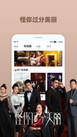 奇米影视盒APP下载最新版