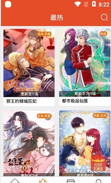 土炮韩漫app野画集会员最新版