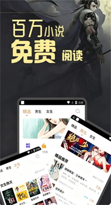 泰阅小说