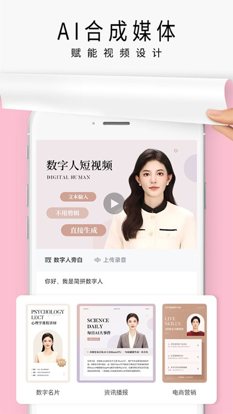 简拼图片