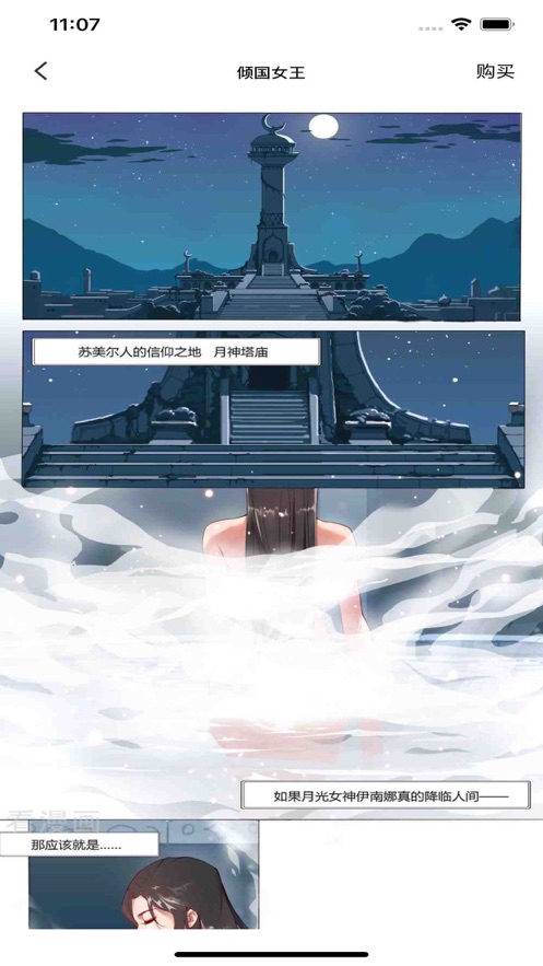 一阅成名APP最新版