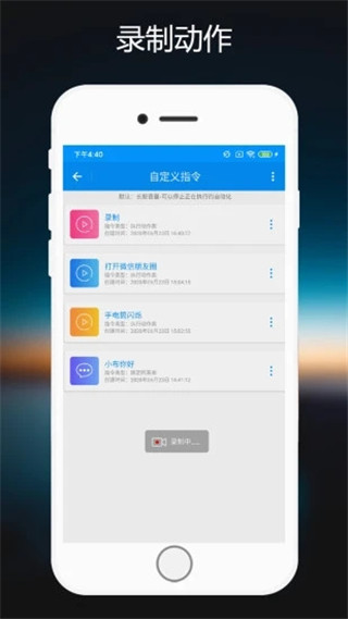 小布智能语音助手