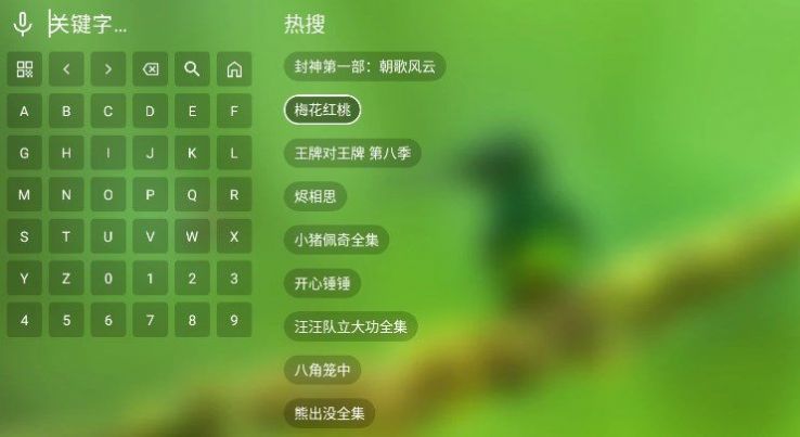 云观影视APP下载