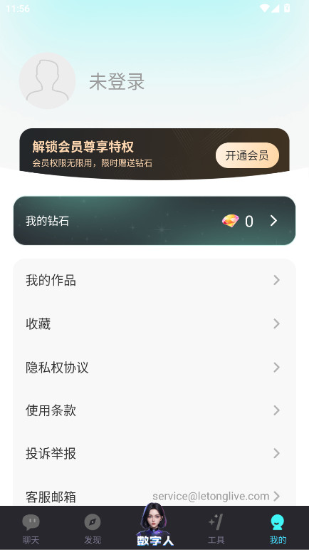 你的AI