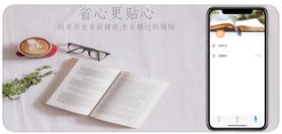 易用小说APP最新版