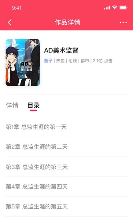 酥皮小说文字版app下载免费