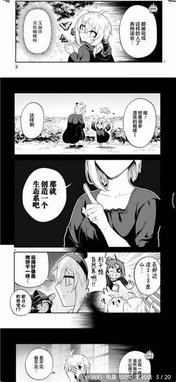 再漫画