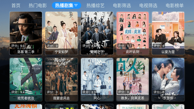 TH宝盒软件最新版