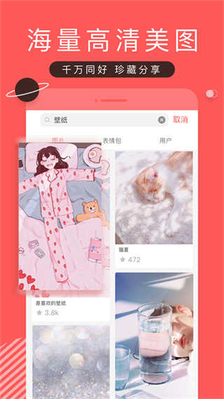 推搪