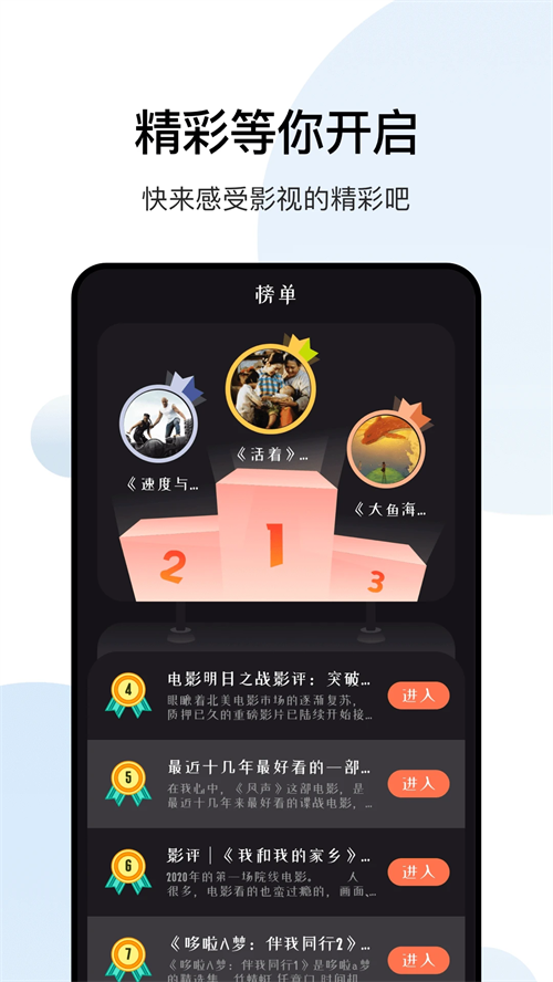 大师兄影视最新版