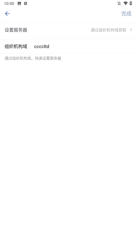 交建通