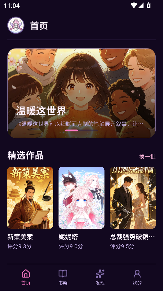 动漫天堂乐园