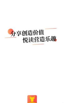 金牛阅读APP软件下载
